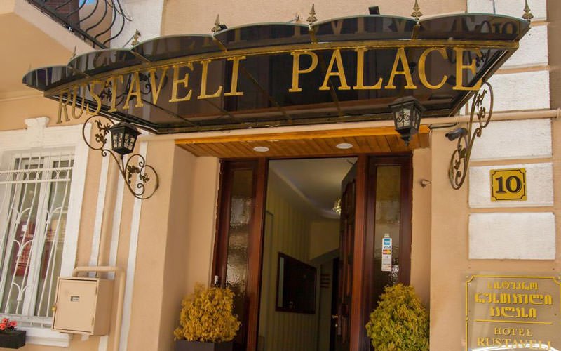 هتل روستاولی پالاس (Rustaveli Palace)